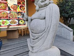 -鸡鸣寺百味斋素菜馆