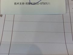 -六婶西关小厨(光塔路店)