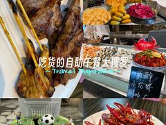 -合肥皇冠假日酒店·菲亚斯特自助餐厅(黄山路店)
