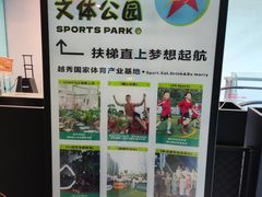 -光明广场