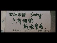 -星巴克(深圳软件园产业基地店)