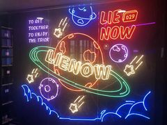 -LIENOW来闹密室剧本推理&狼人杀(李家村万达广场店)