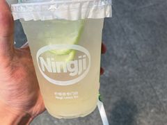 -柠季·手打柠檬茶(静安大悦城北座B1店 )