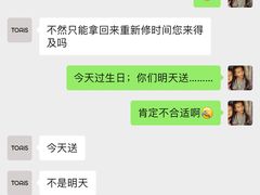 -Toris(LuOne凯德晶萃广场店)