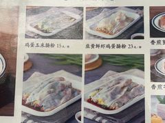 -老广酒楼(樱花店)