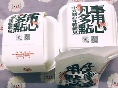 -虎头局·渣打饼行(五一新干线店)