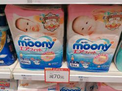 -乐友孕婴童(万象城店)