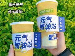 -我是酸奶君(壹方城店)