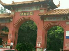 -洪都公园