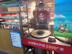 -阿甘锅盔(中关村食宝街店)