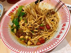 -遇见小面(东方宝泰店)