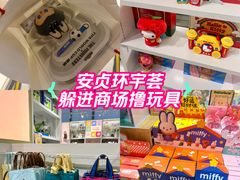 -北京安贞环宇荟