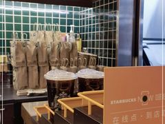 -星巴克臻选(威海威高广场店)