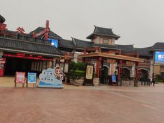 -厦门方特梦幻王国