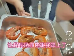 -三禾馅饼(青特城店)