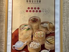 -隆隆金大茶楼(地王广场店)