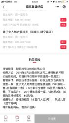 -盘子女人坊古装写真摄影(南京总店)