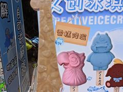 -北京动物园