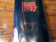 -原始泥炉烤肉(总店)