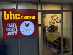 -BHC炸鸡(明洞总店)