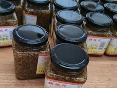 -苏州市吴中区光福窑上花果蜜饯厂