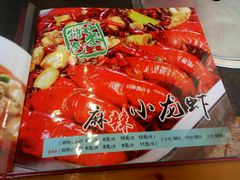 -重庆烧鸡公火锅(簋街店)