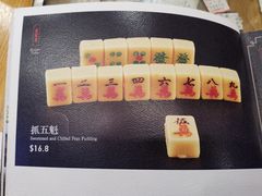 -瓷器(Market City)
