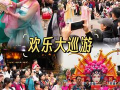 -长鹿旅游休博园