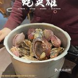 来蚝英雄，轻松生蚝🦪自由[加油]