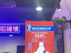 -澳门陈光记烧味饭店(南京德基广场店)