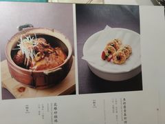 -肆月河豚·新淮扬(金融街店)
