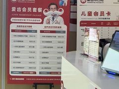 -爱齿尔口腔医院(中南院)