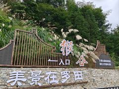 -罗田天堂寨风景区