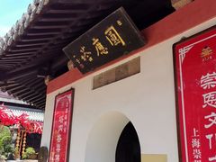 -西林禅寺