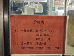 -沙溪佬食店(福生东街店)