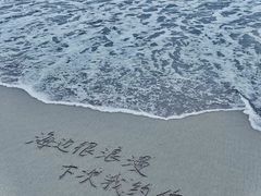 -大梅沙海滨公园