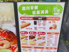 -眉州小吃(魏公村店)