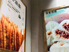 -弄堂咪道-饭香·面香·馄饨香(兴梅店)