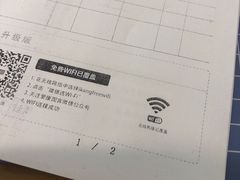 -爱康国宾体检中心(建国门分院)
