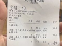-天瑞福云南过桥米线(十里河店)