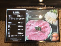 菜单-モリタ屋(JR京都伊势丹店)