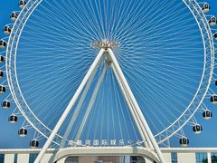 -南戴河国际娱乐中心