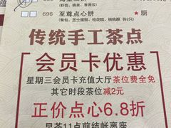 -百乐门喜宴(海珠广场华厦店)
