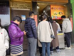 -海燕家人灌蛋饼(凤凰街店)