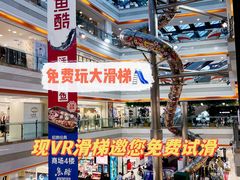 -巴黎春天(浦建店)