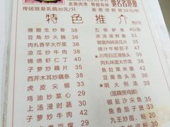 菜单-文记壹心鸡(宝华路店)