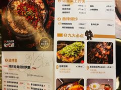 -烤匠麻辣烤鱼(万象城店)