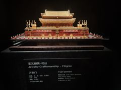 -深圳珠宝博物馆