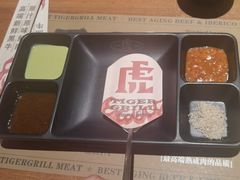 -虎哥六韩式烤肉料理 TIGERGRILL(隆生金山湖中心购物广场店)