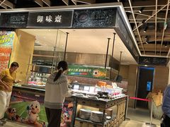 -金海湾自助餐厅(金陵饭店)